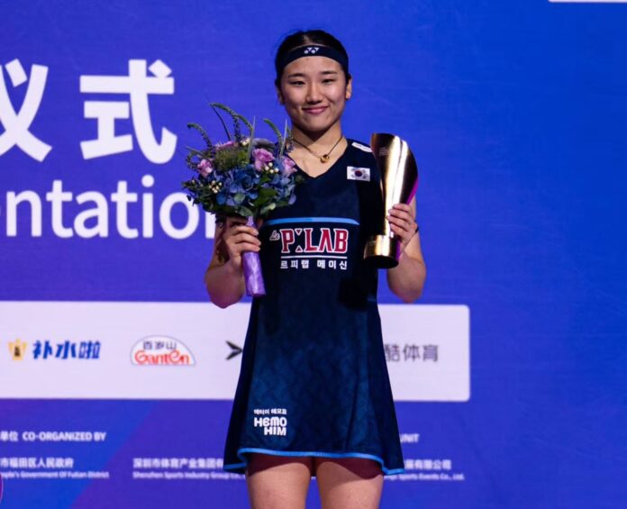 An Se-young